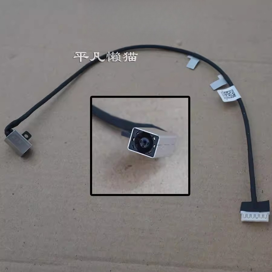 Cavo jack di alimentazione CC  - Charging Port Flex recensione e prezzo