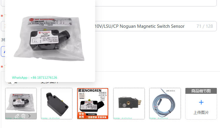 Sensore Magnetico Noguan M/50/ - Qm Electronics & Repair Services Photos recensione e prezzo